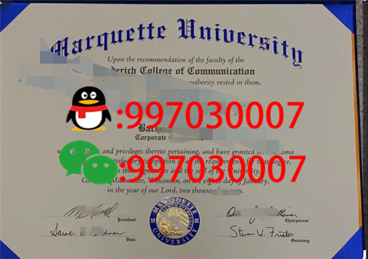 马凯特大学毕业证书，Marquette University Diploma